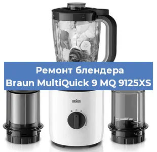 Замена щеток на блендере Braun MultiQuick 9 MQ 9125XS в Екатеринбурге